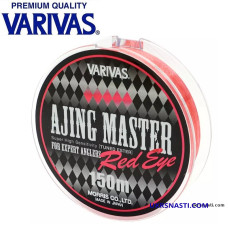 Леска Varivas Ajing Master Ester Red Eye диаметр 0,084мм размотка 150м красная